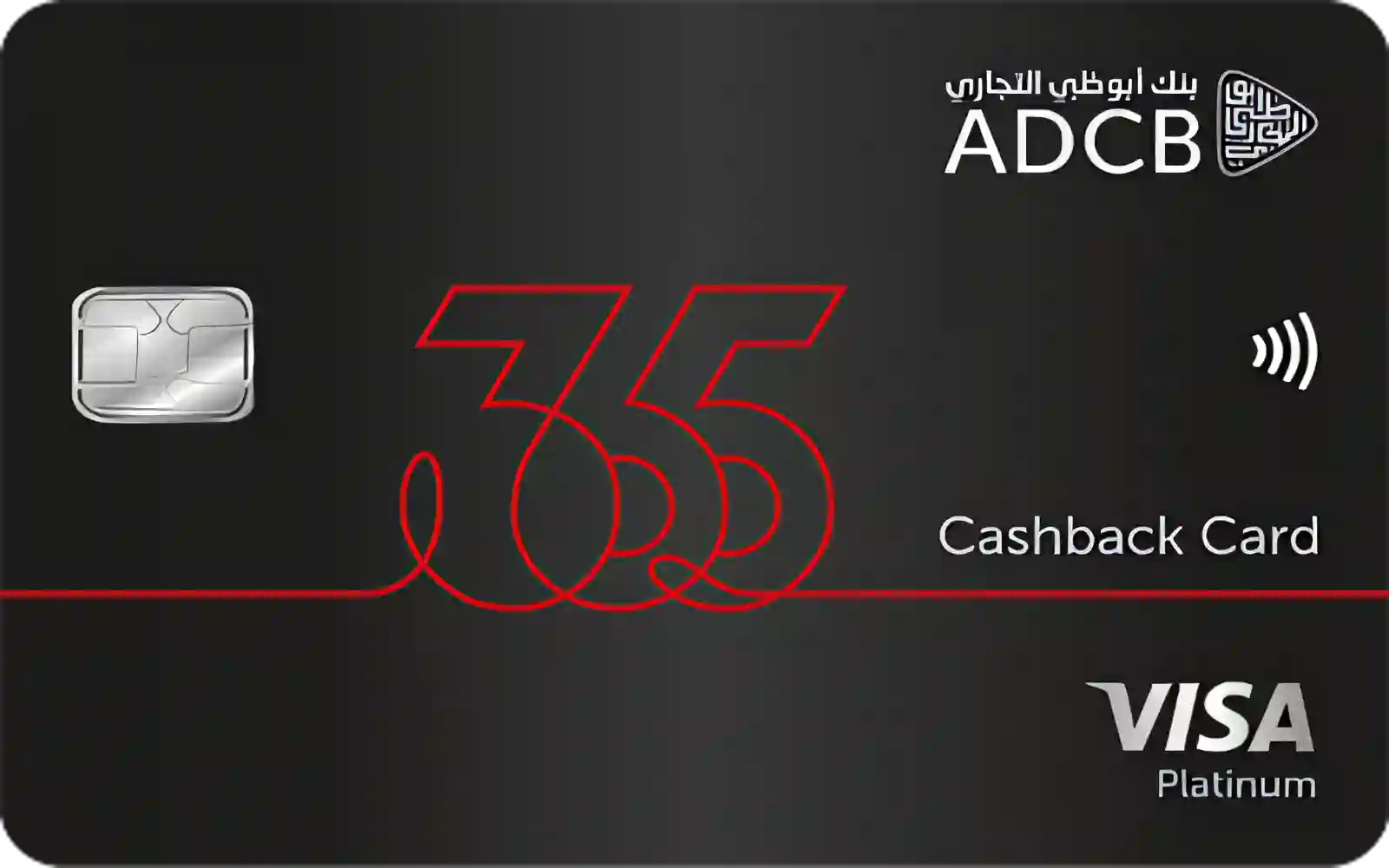 ADCB 365 Cashback Credit Card