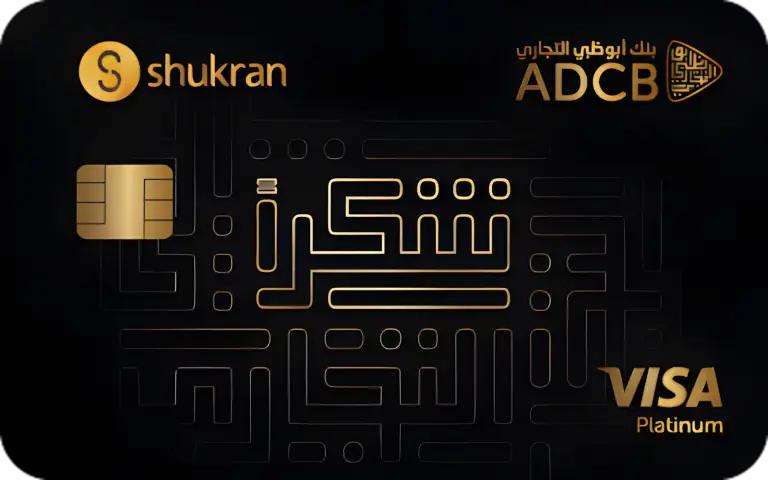 ADCB Shukran Credit Card Design
