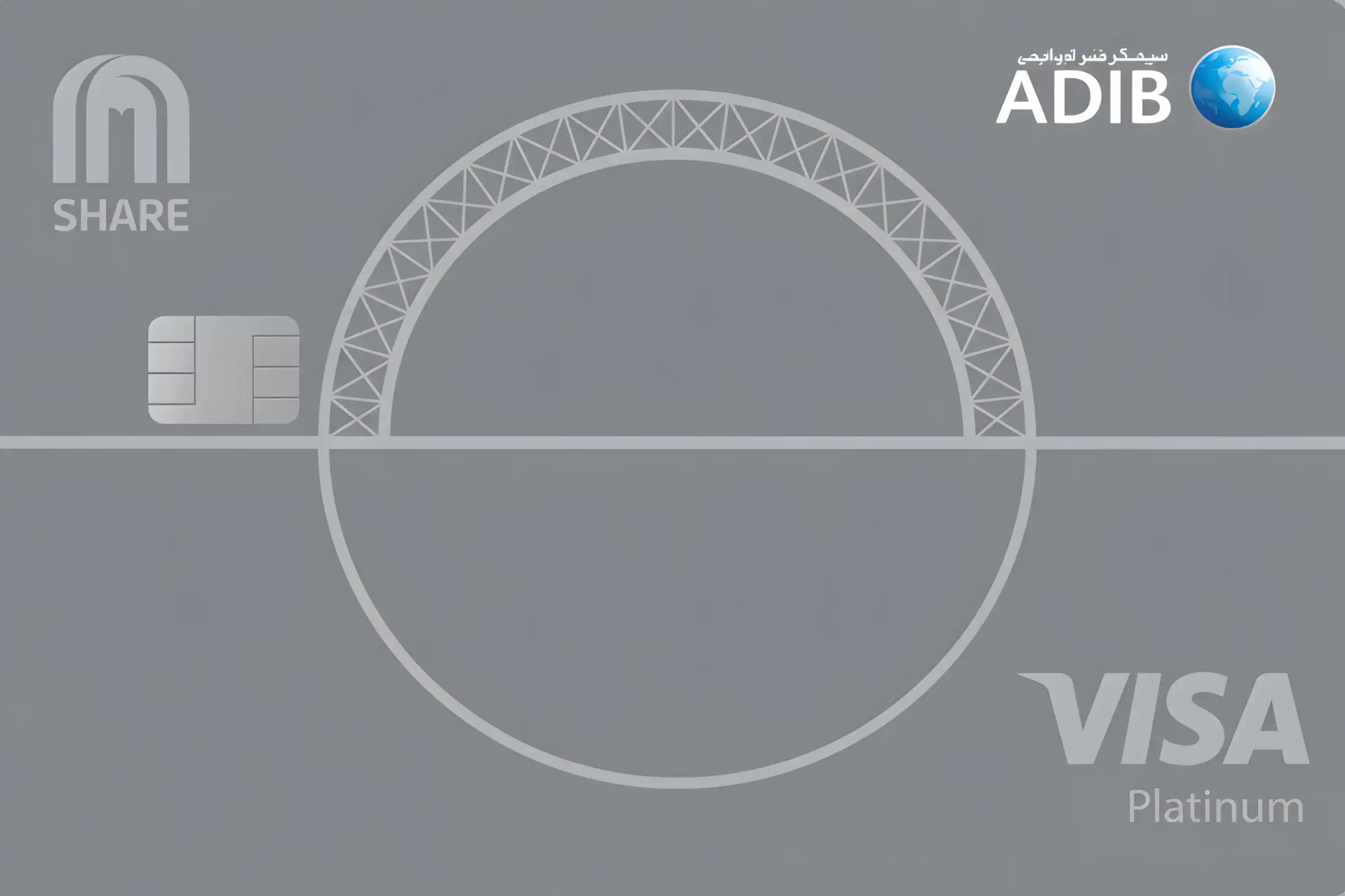 ADIB SHARE Visa Platinum Card