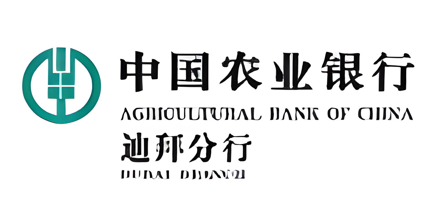 Agricultural Bank of China UAE logo