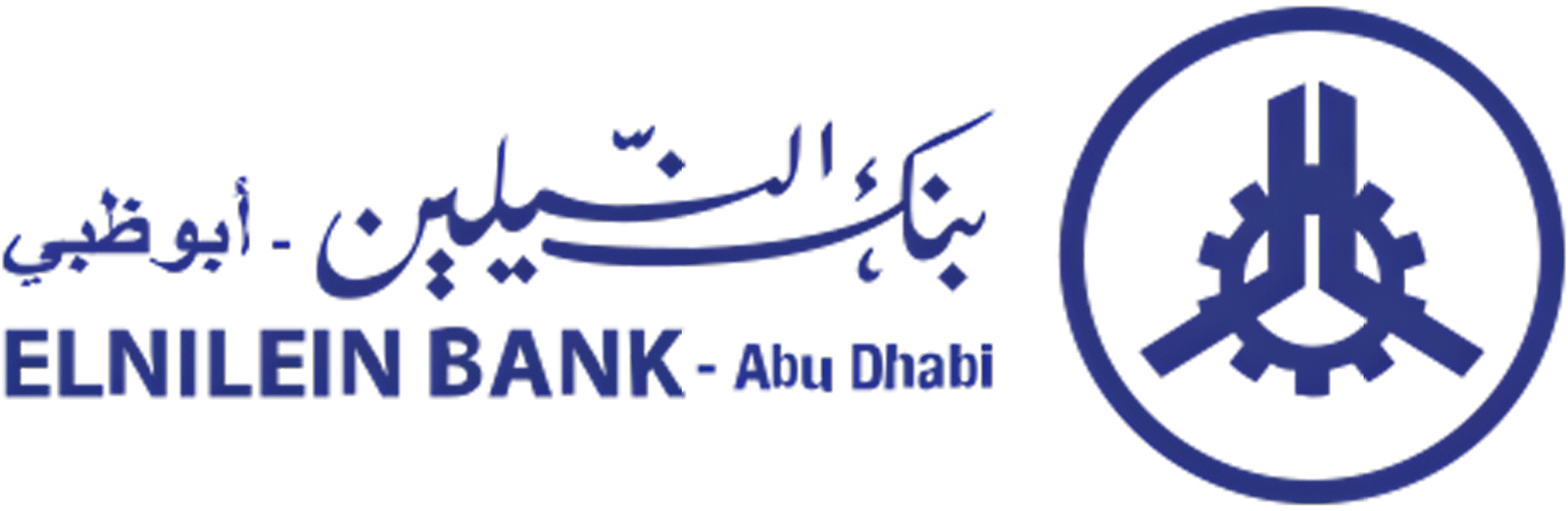 El Nilein UAE Business logo