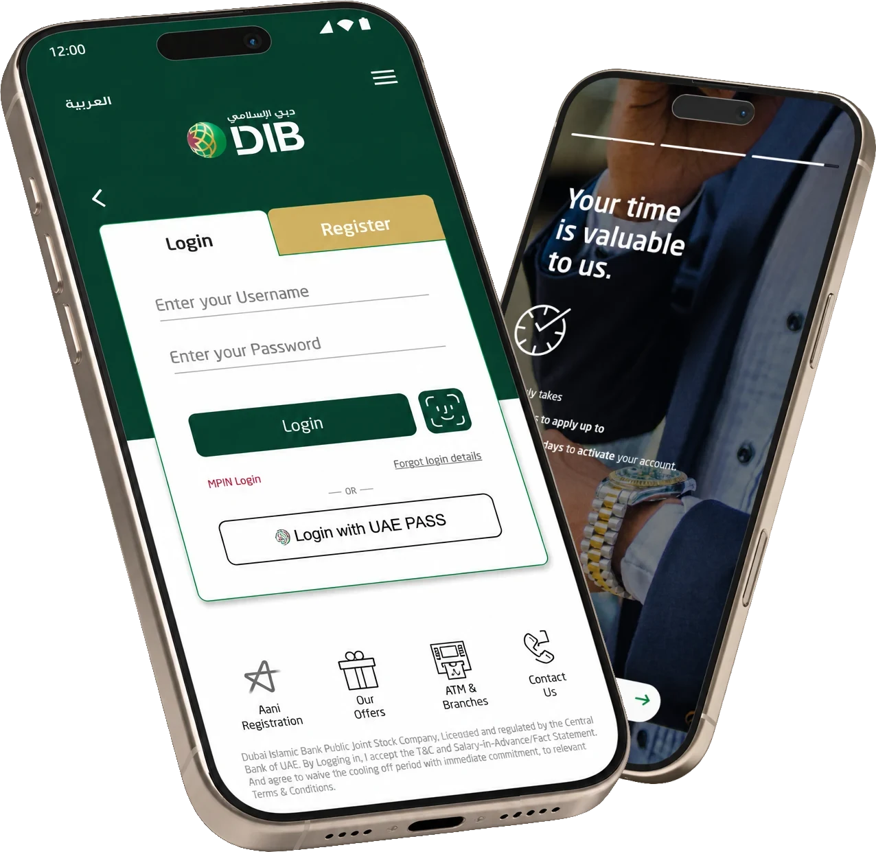DIB Al Islami E-Savings Account