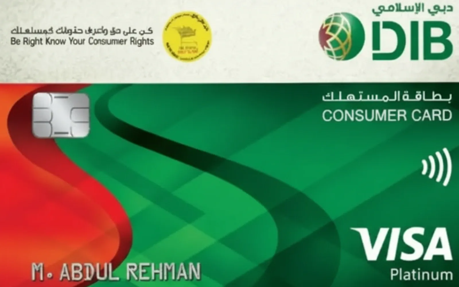 DIB Consumer Cashback Platinum Credit Card