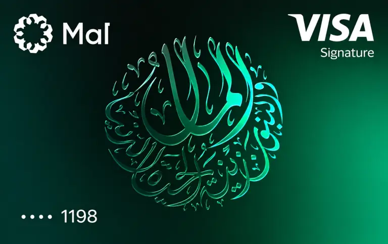 Mal Debit Card
