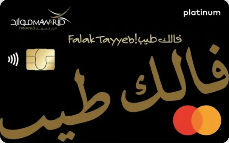 Mawarid Platinum Credit Card Design