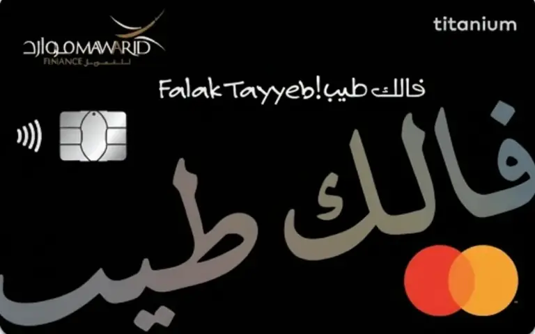 Mawarid Titanium Credit Card Design