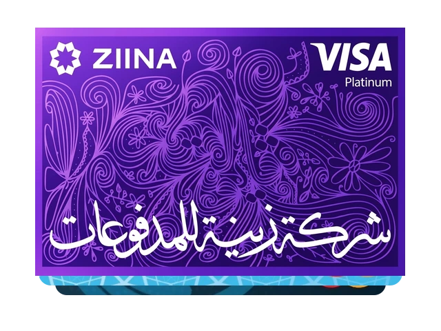 Best Ounass credit cards preview