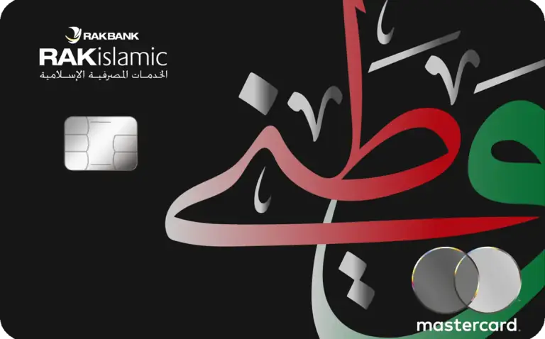 RAKislamic Watani Credit Card Design