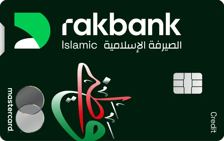 Rakbank Islamic Watani Credit Card Design